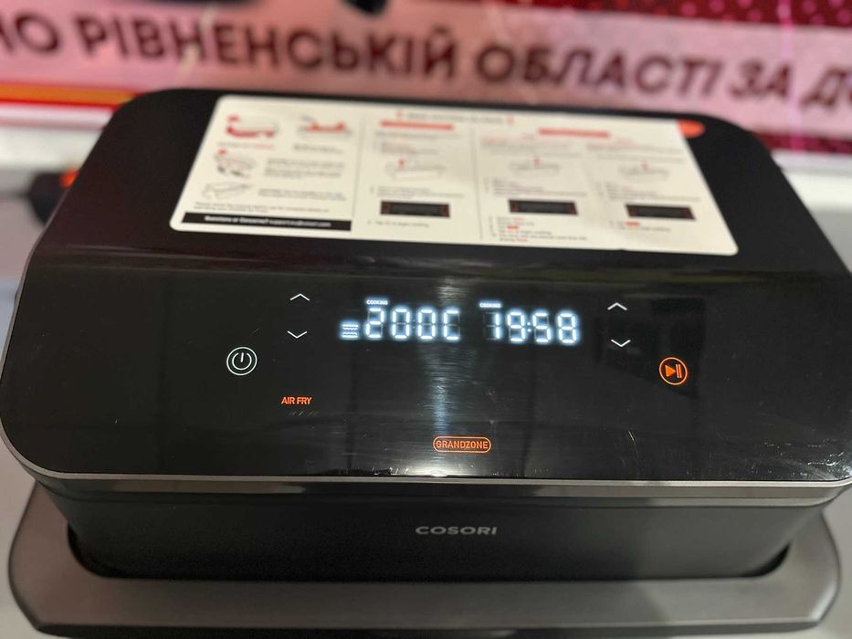 Аерофритюрниця COSORI 10 л Twinfry НОВА