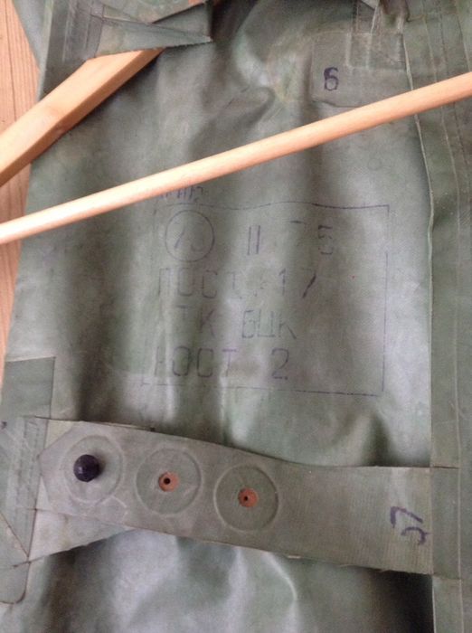 Офицерская плащ накидка/не промокает прорезиненная