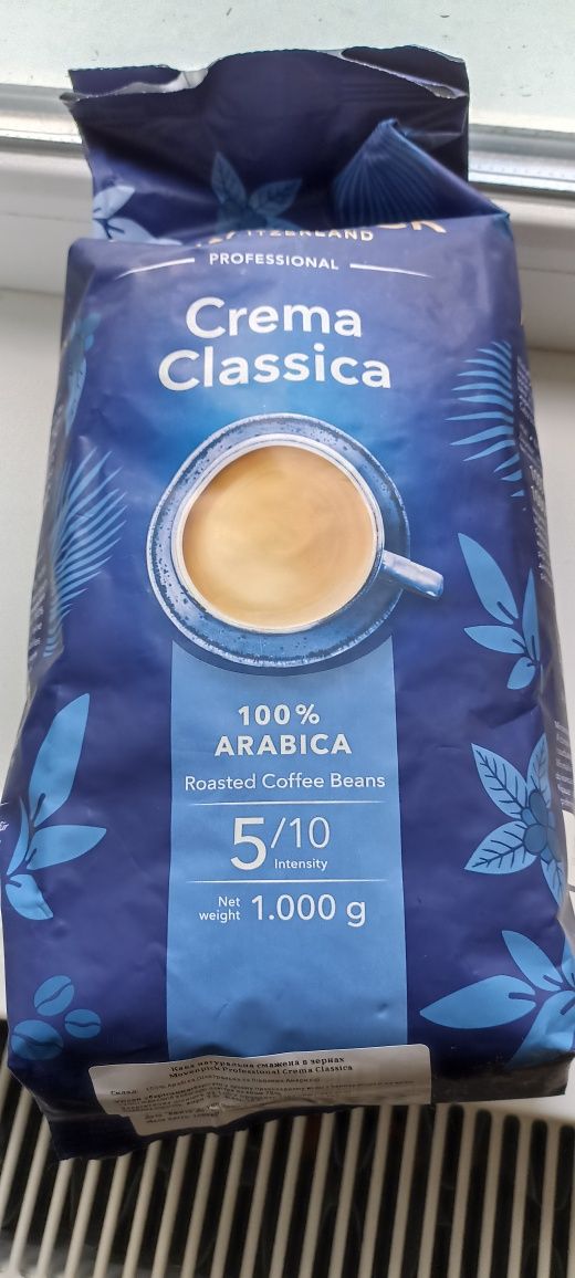 Кава. MOVENPICK  из Німечини