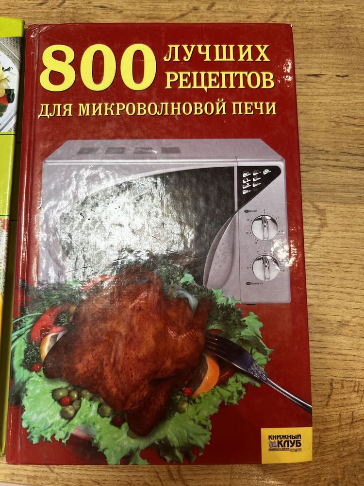 Любая книга за 50 грн