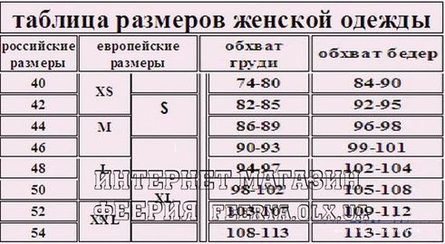 Эротическое белье. Эротическое боди. Сексуальное белье. Комплект №35