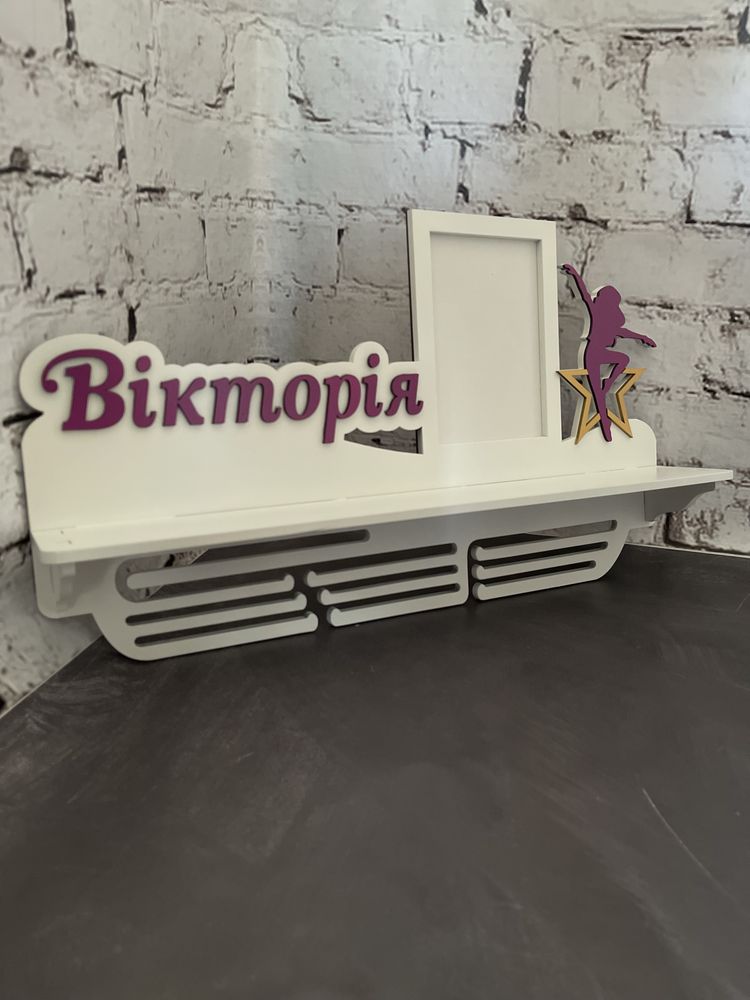 Медальниця , поличка для винагород , спорт , досягнення , медалі