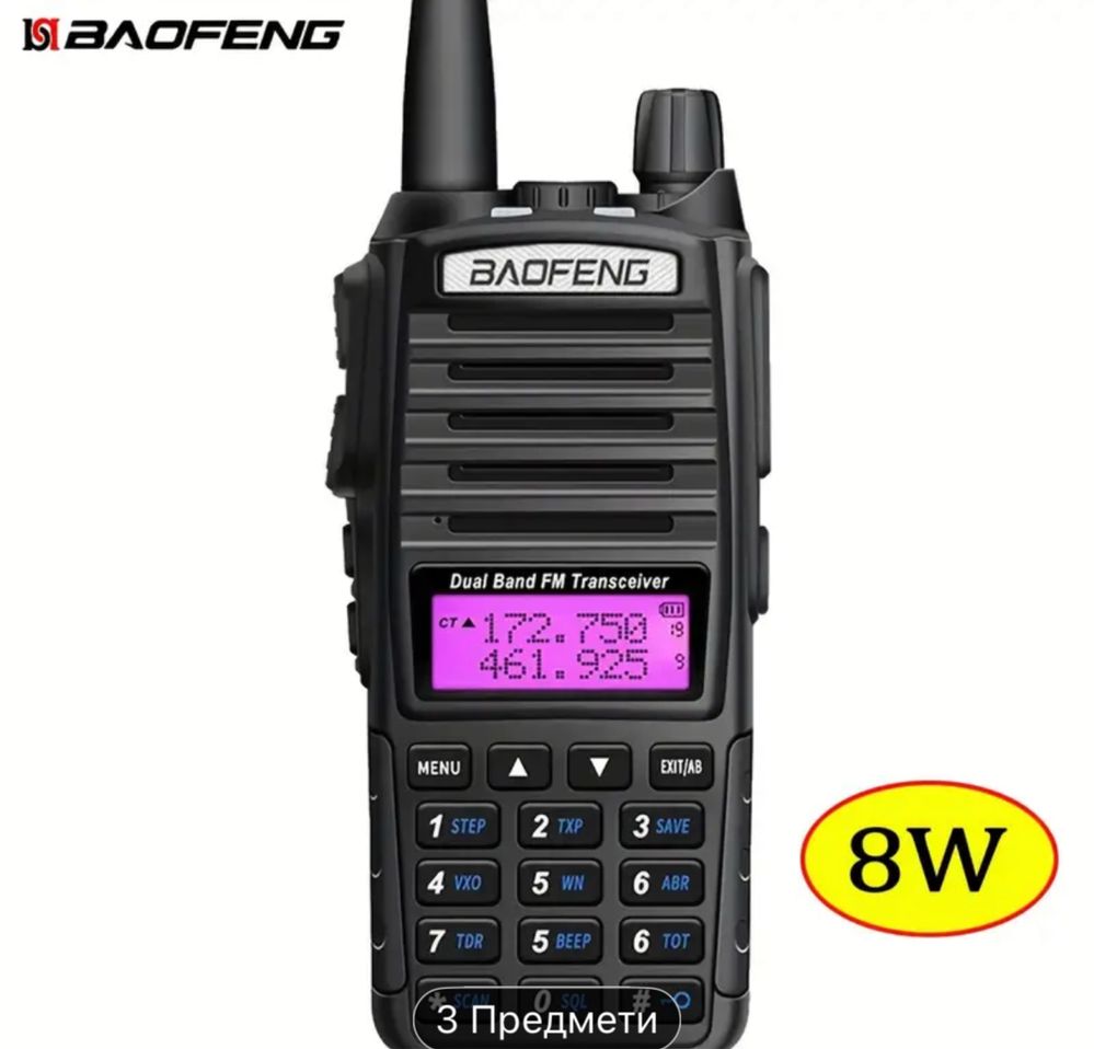 Рація BAOFENG UV-82 8w