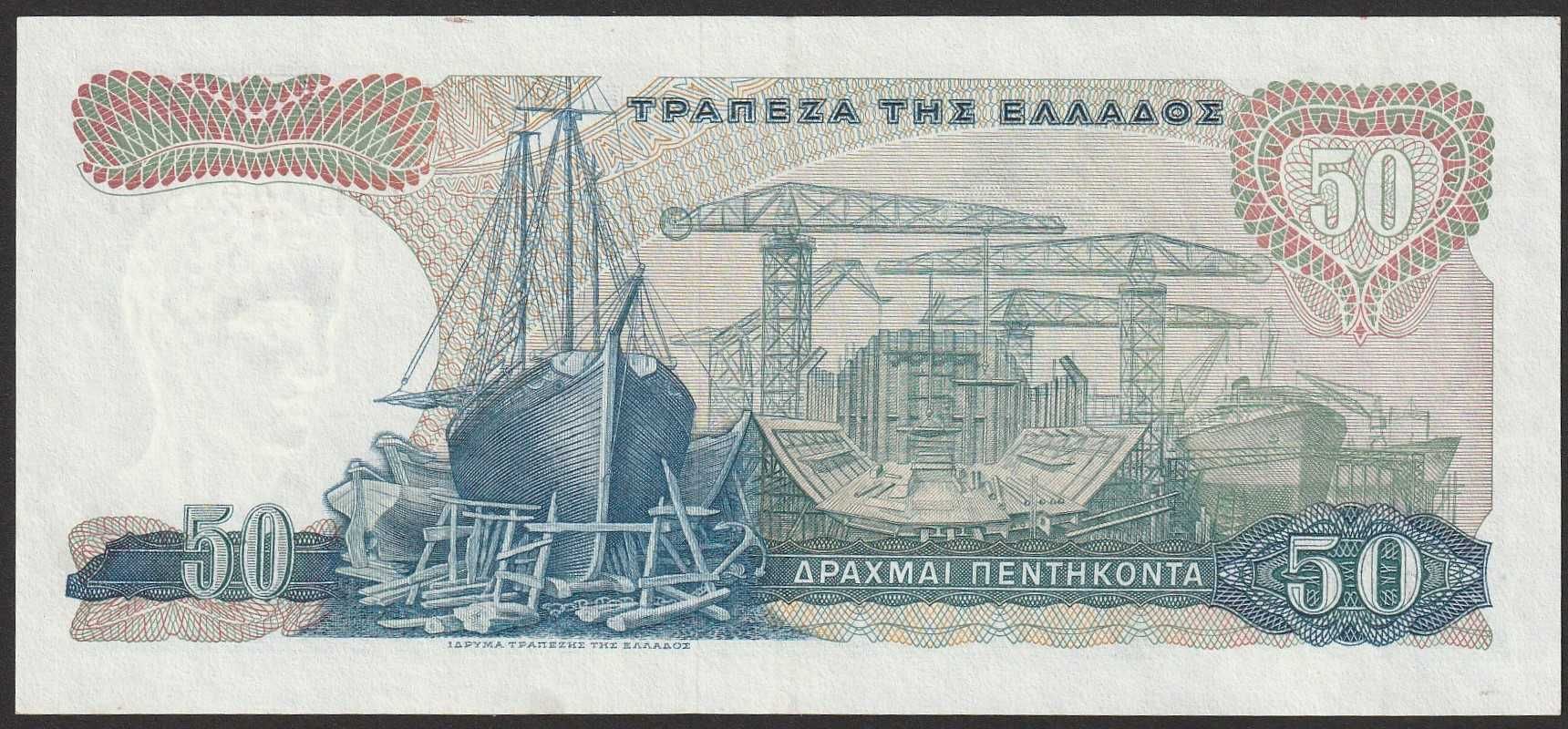 Grecja 50 drachm 1964 - 18B - stan 1/2