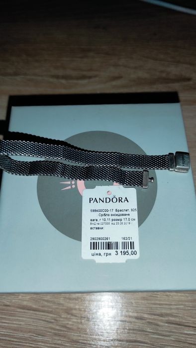 Pandora reflexion оригінал браслет оксидований 17 р.