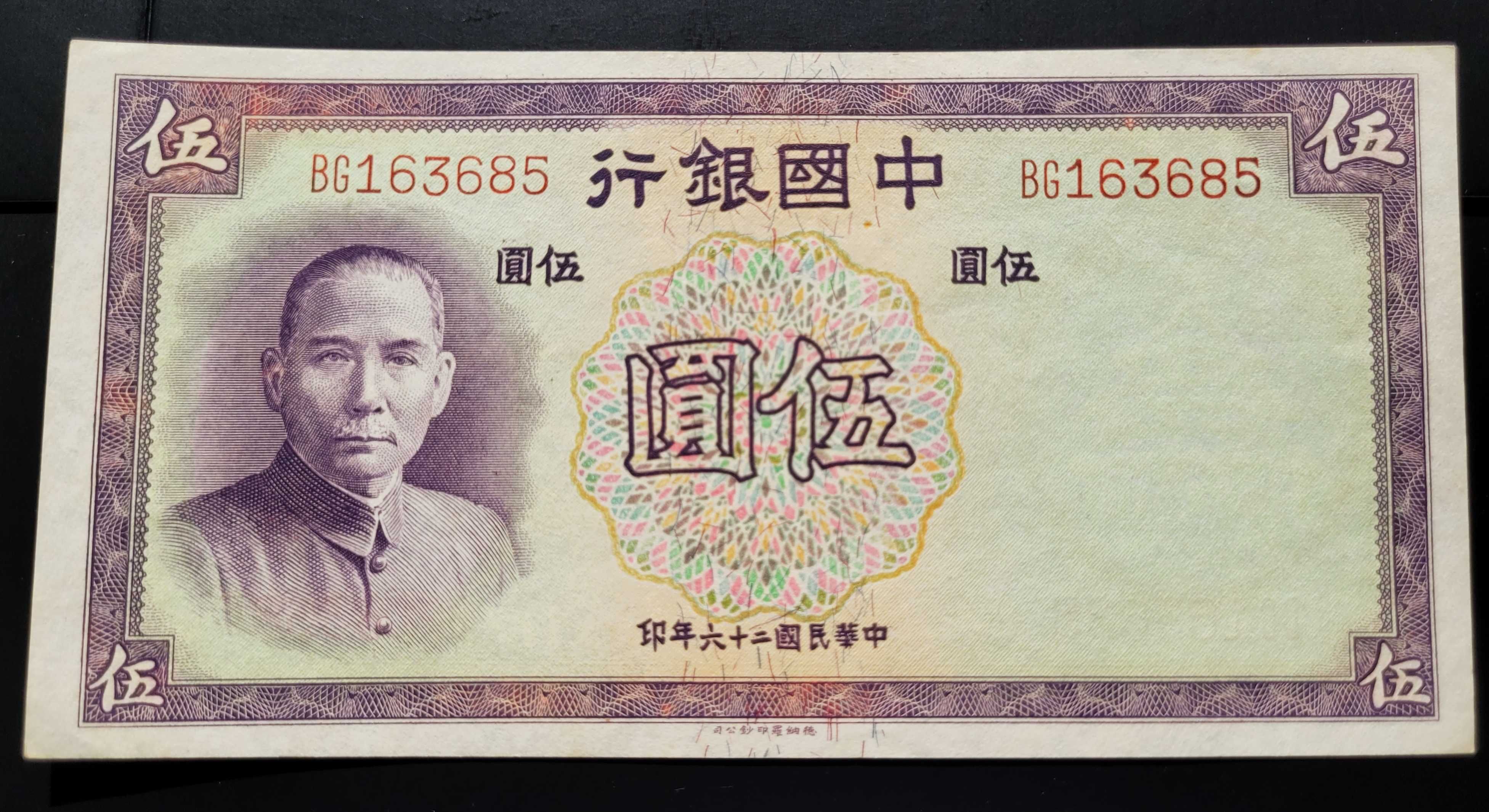 B30) CHINY - 5 Yuan - 1937 r.