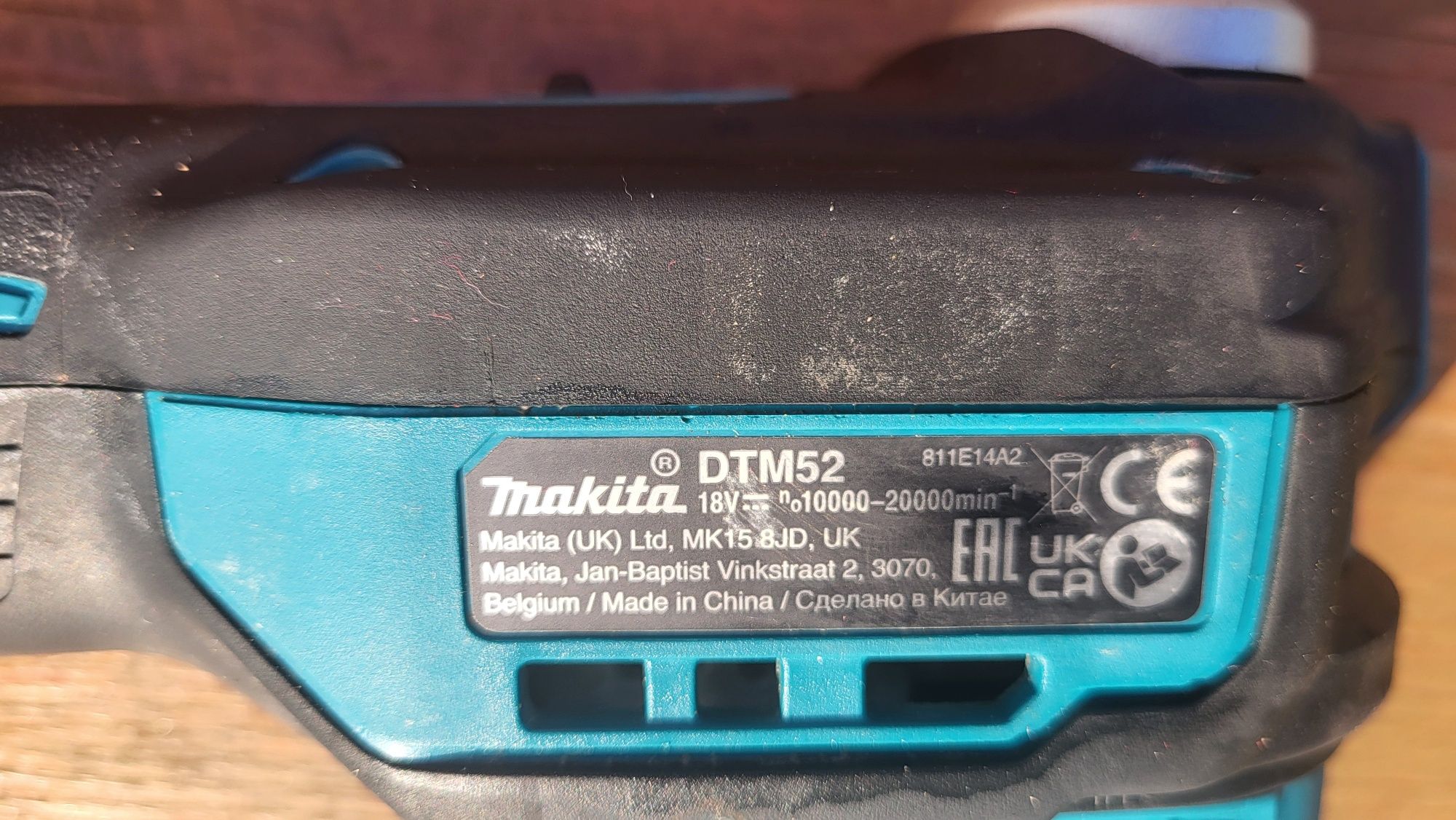 Реноватор MAKITA DTM52