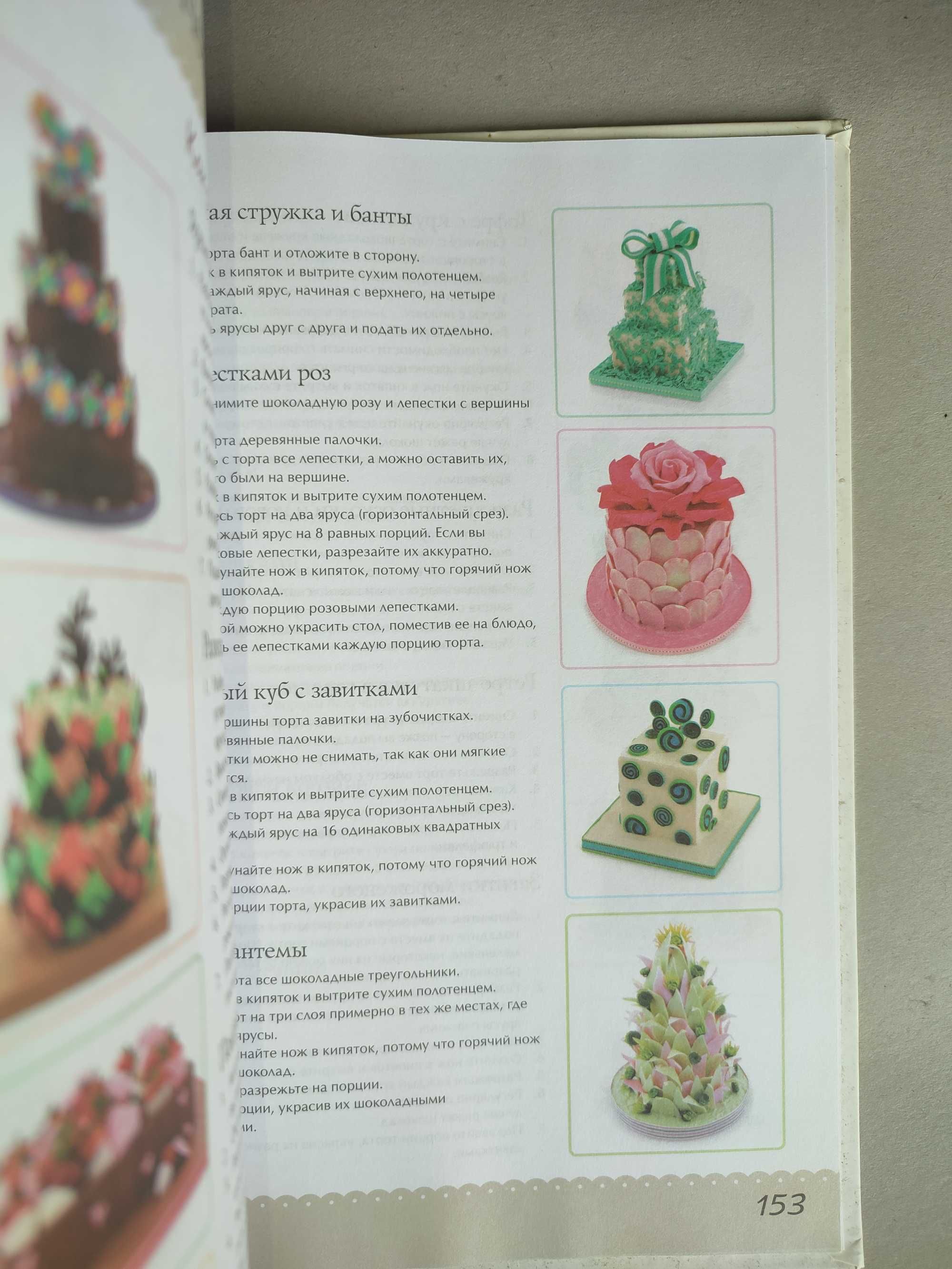 Великолепные торты и тортики Рецепты Кулинария Выпечка тортов