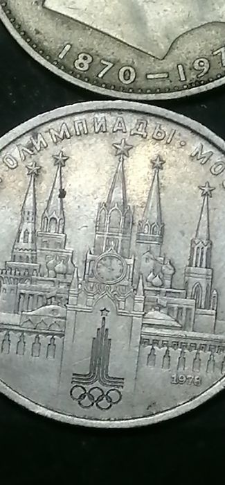 Монеты разные, разных времён.