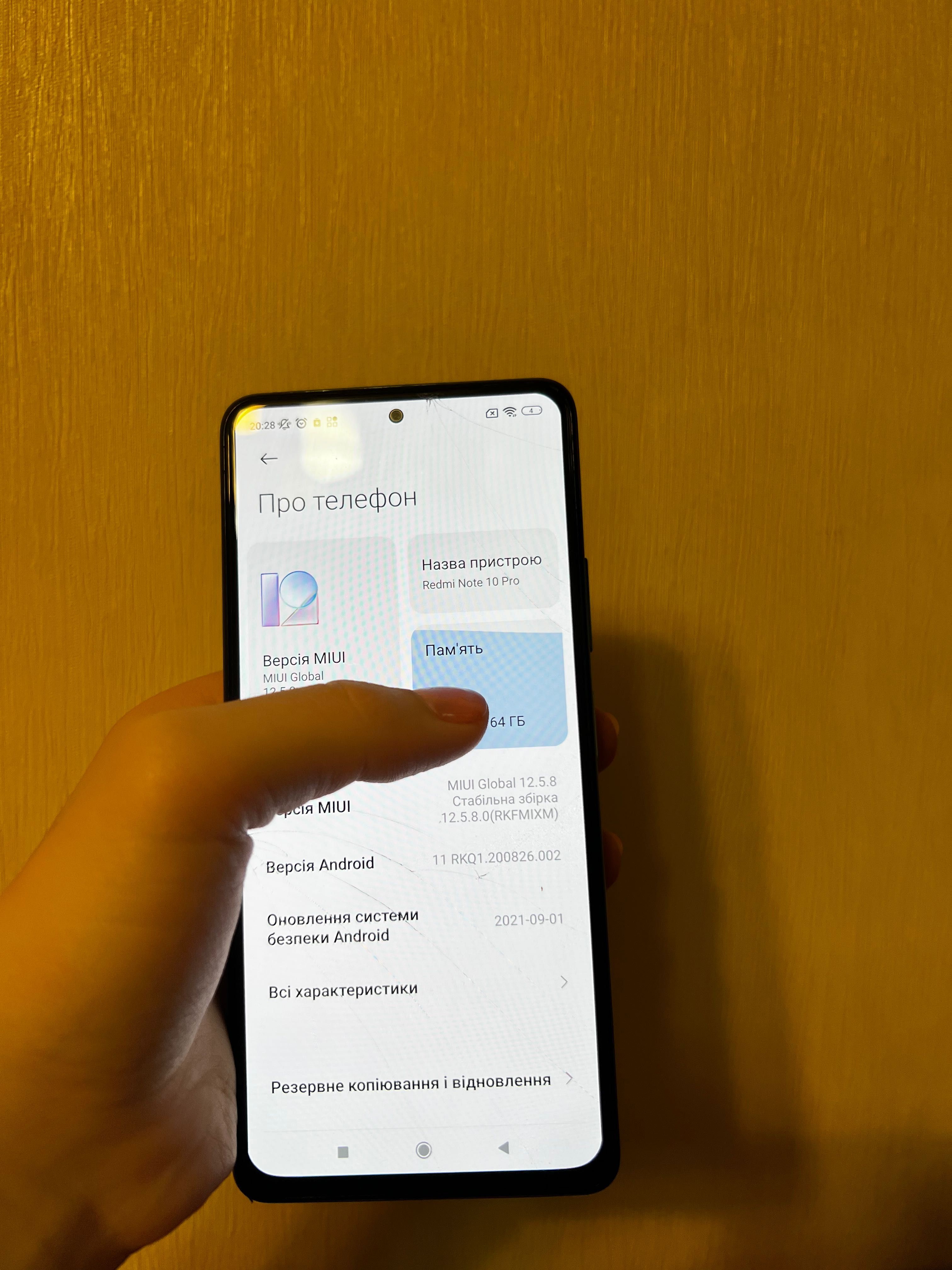 Смартфон Xiaomi redmi Note 10 Pro