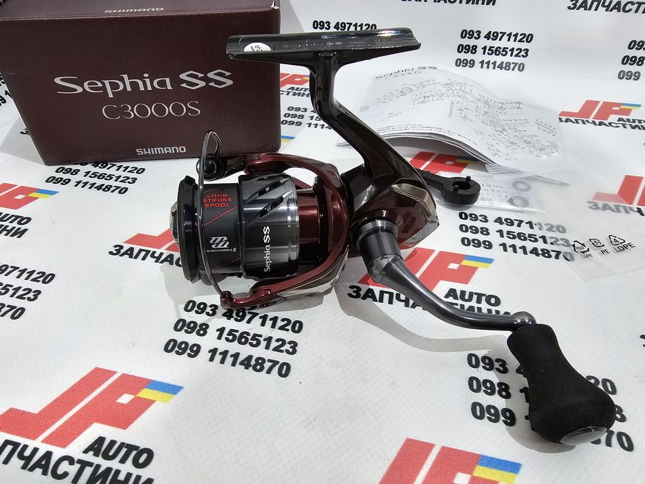 Катушка Shimano SEPHIA SS 23 (XR, BB, Stella, Vanquish) 2023 New