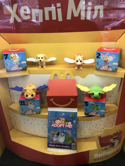 Іграшки Макдональдз Adopt me звірі