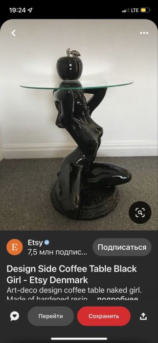 Столик из бетона и гипса