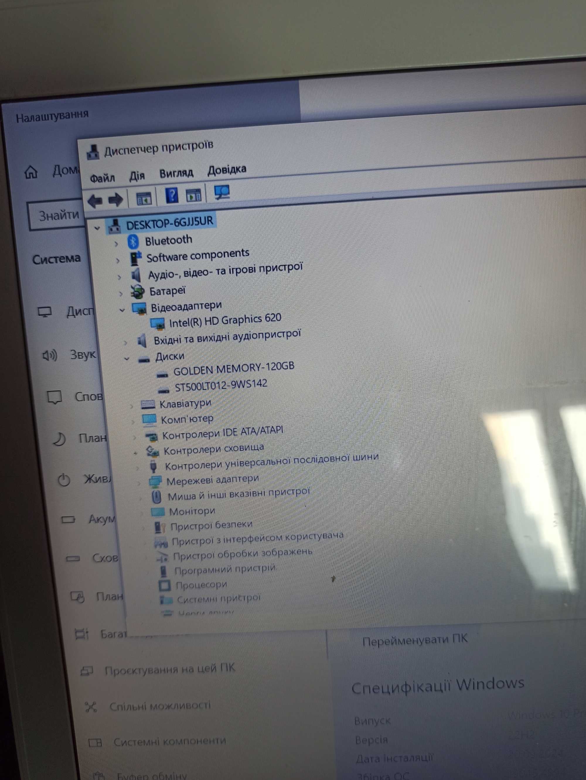 Lenovo/15.6 "/1920x1080/i5-7200U/ОЗП 8 ГБ/SSD 120ГБ/HDD 500ГБ