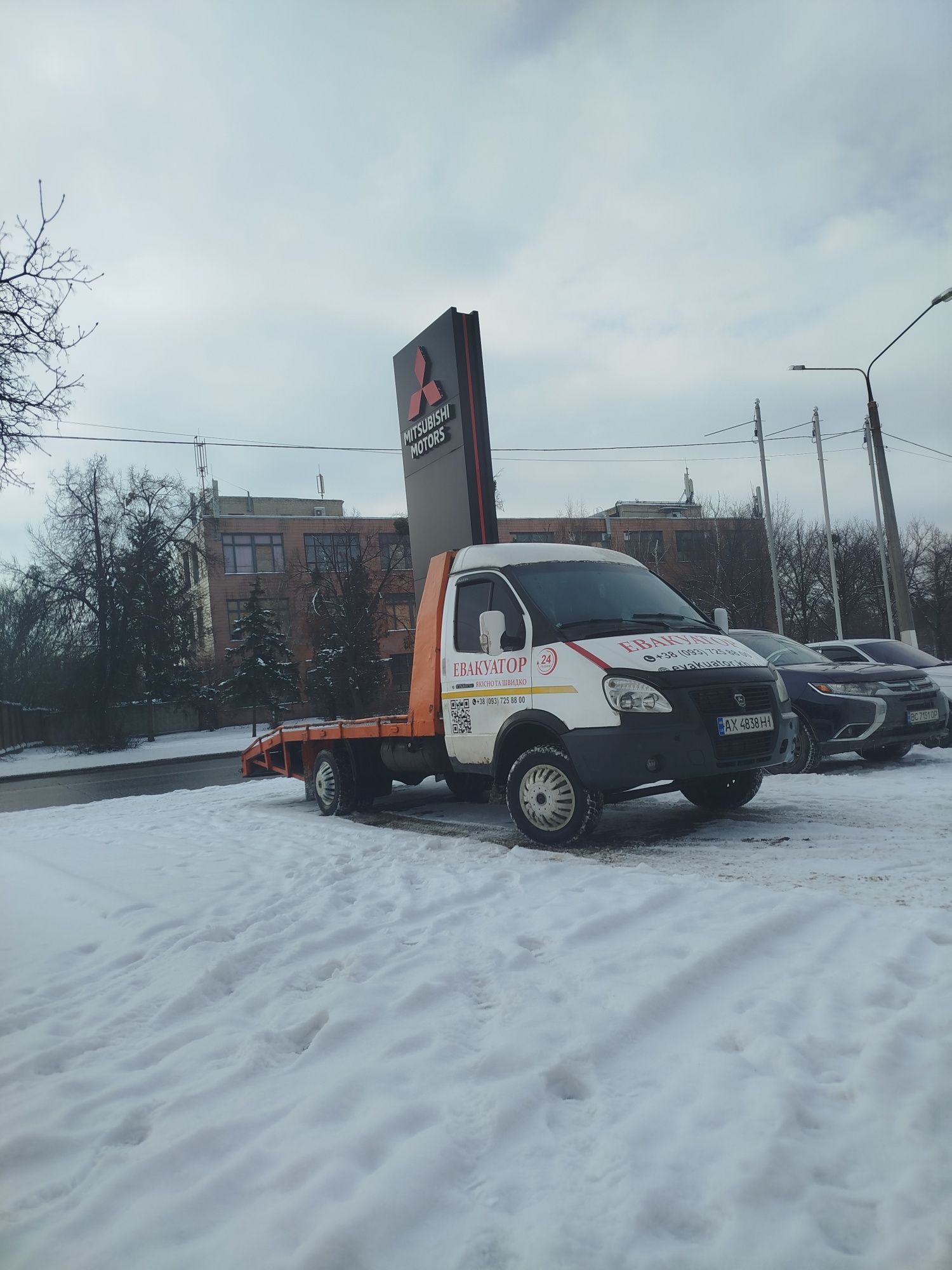 Эвакуатор Чутово/ Валки