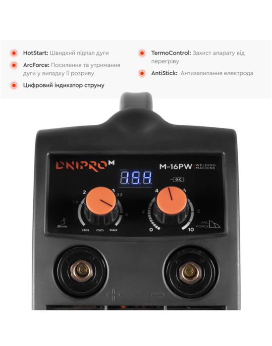 Зварювальний апарат IGBT Dnipro-M M-16PW (2021)