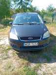 Sprzedam Ford Focus C-Max. Rezerwacja!!!