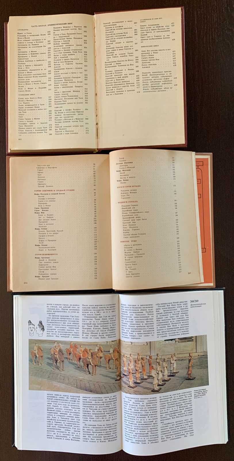 Легенды и мифы древней греции эллады древние цивилизации книги ссср