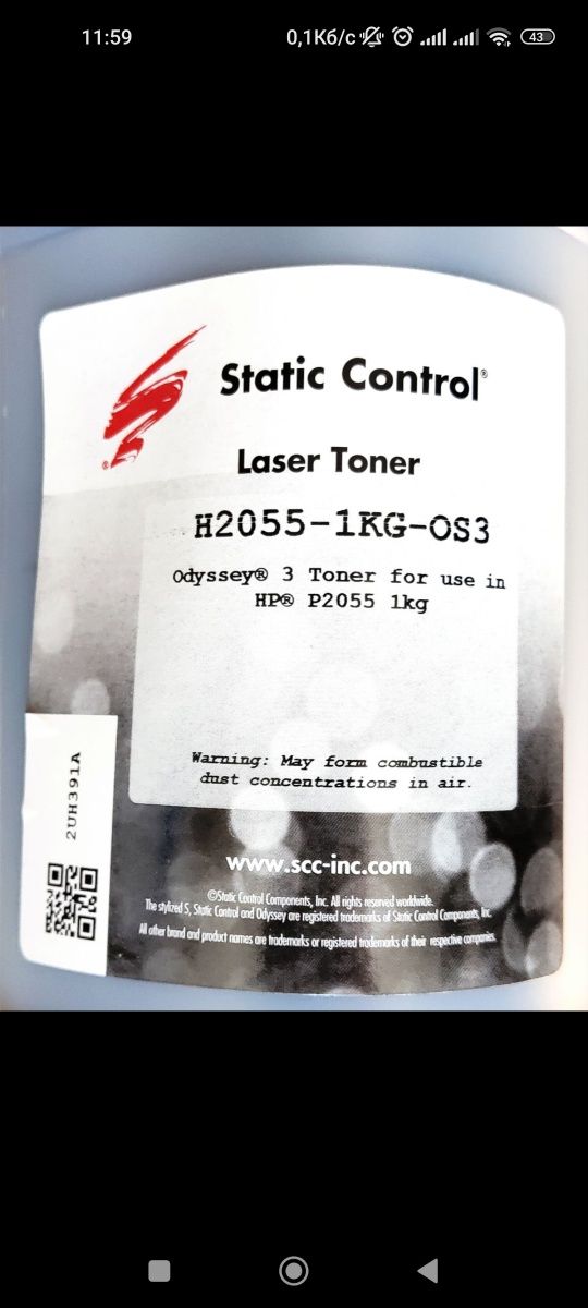 Тонер Static Control для картриджей