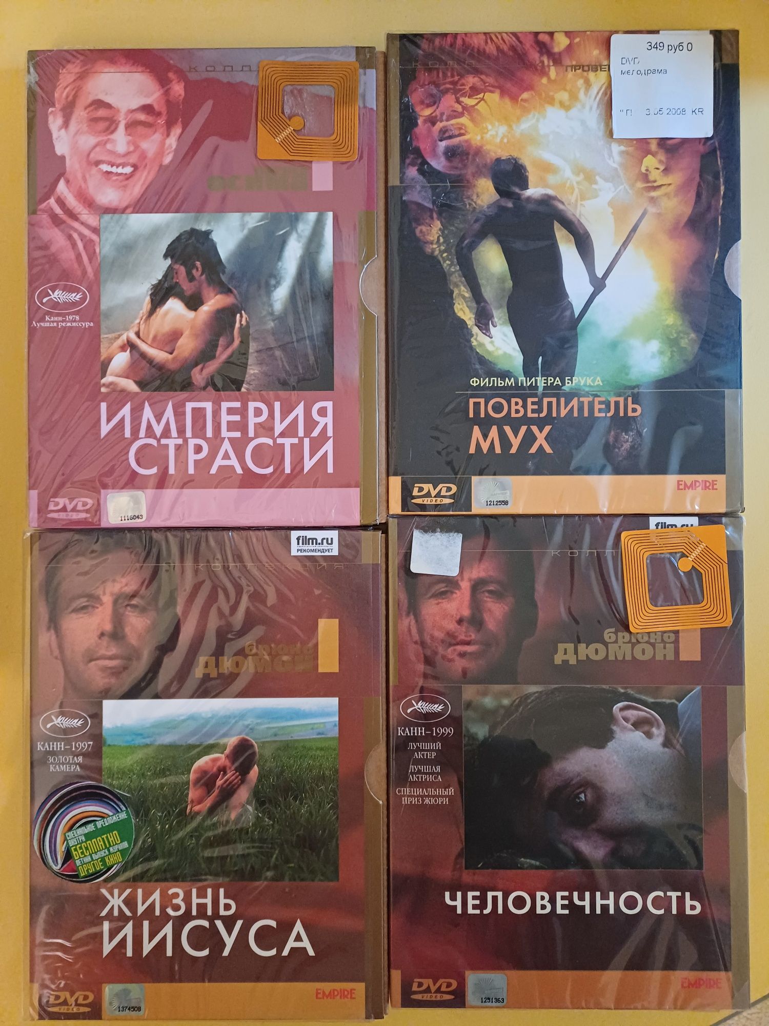 Добірка іноземних фільмів