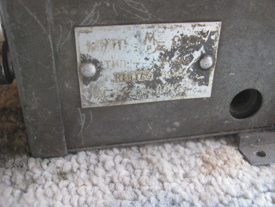 Ламповый радиоприёмник,СССР