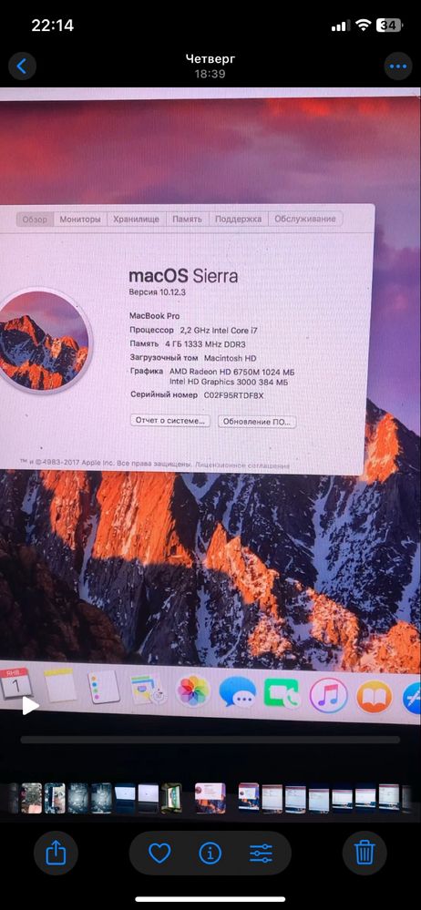 Продам Macbook pro 15 a1286 ( 2011г)