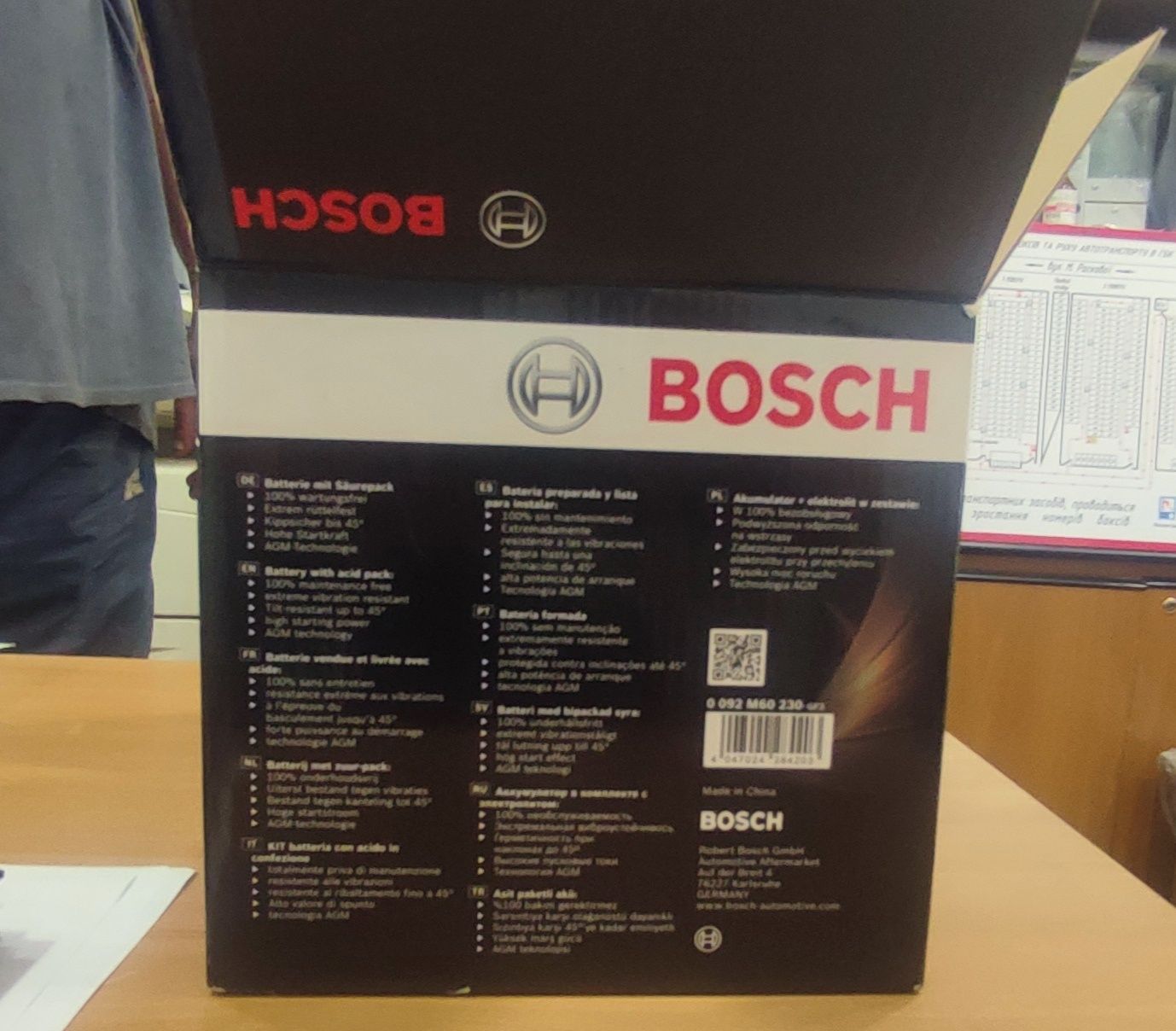 Aкумуляторна батарея М6 023, 12V, 18Ah, 250A