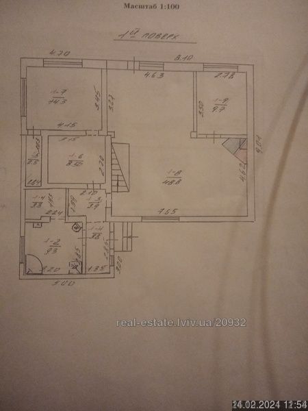 Продаж будинку Виговського