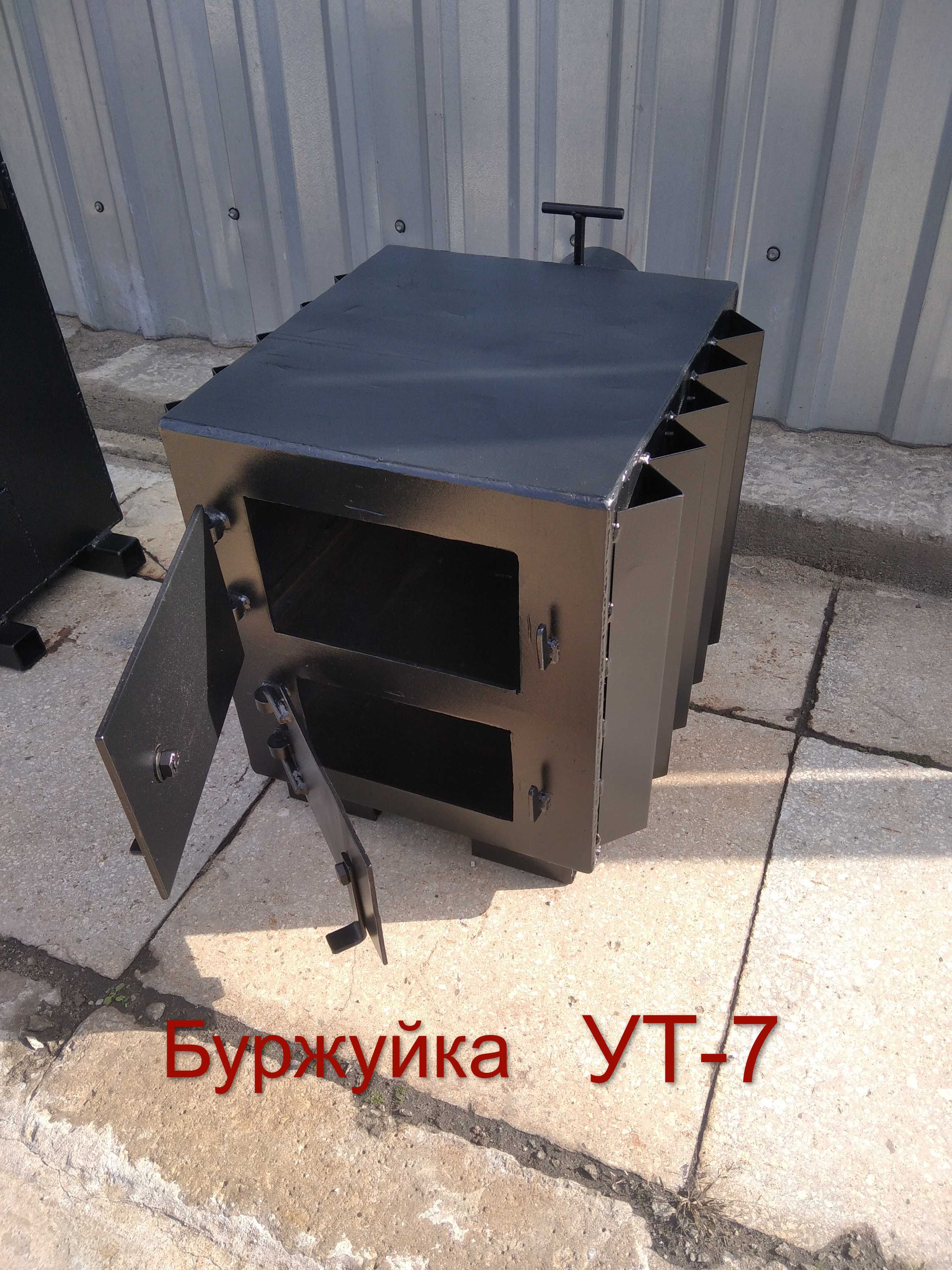 буржуйка УТ-13 з баком для води на 34-40 м2