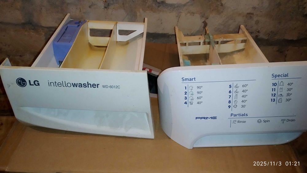 Дозатор пральної машини LG WD 6012C, Indesit для порошку