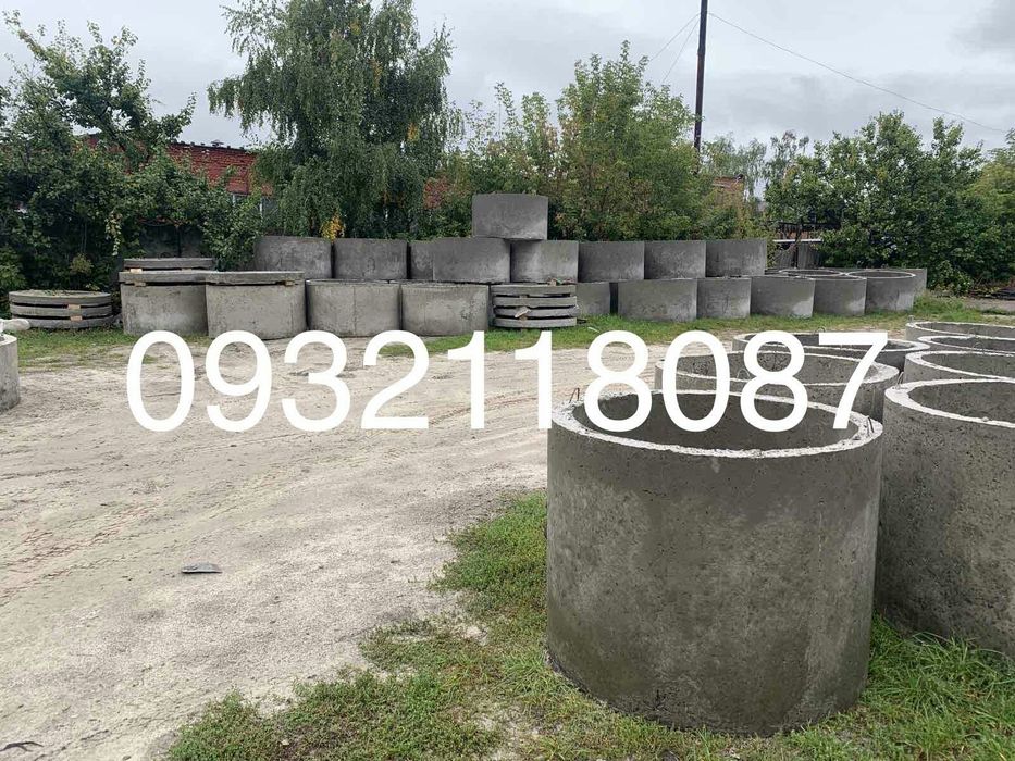 Кольца бетонные / Ж/Б кольца / залізобетонні кільця/ доставка / монтаж