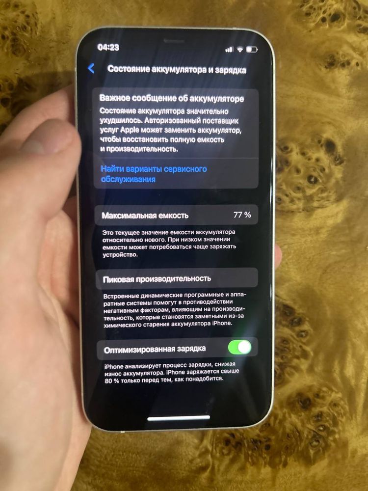 Iphone 12 64gb neverlock