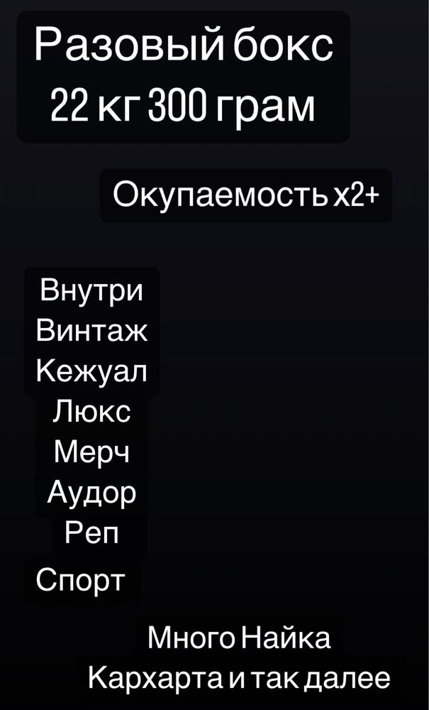 Боксы с одеждой винтаж кежуал спорт реп худи свитшоты куртки флис og