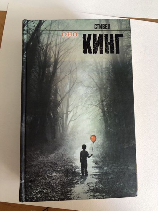 Книга, фантастика