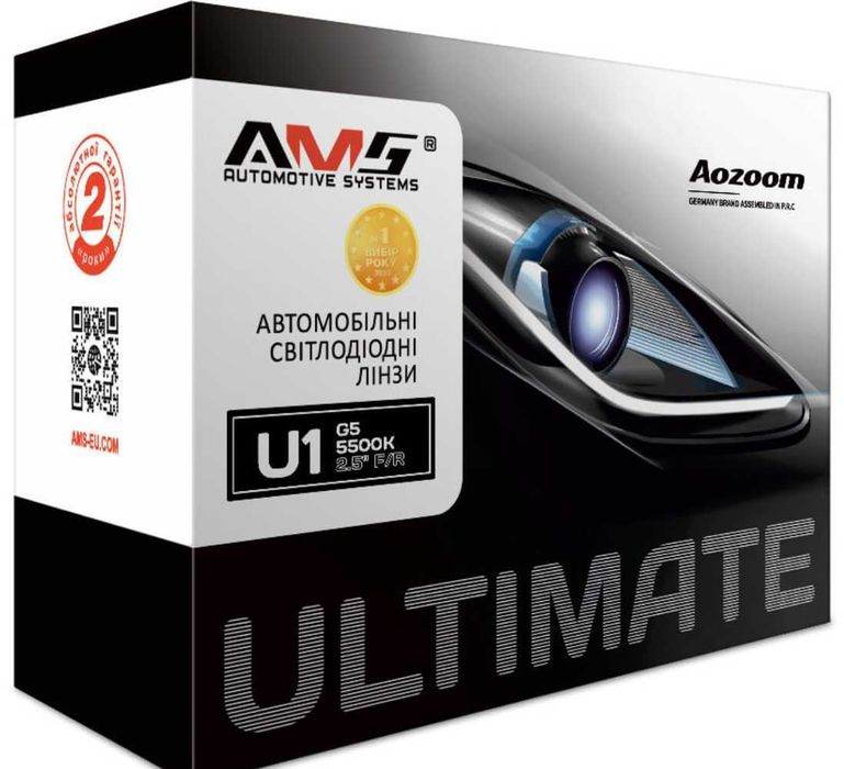 Светодиодные линзы AMS ULTIMATE U1 G5 2.5 F/R