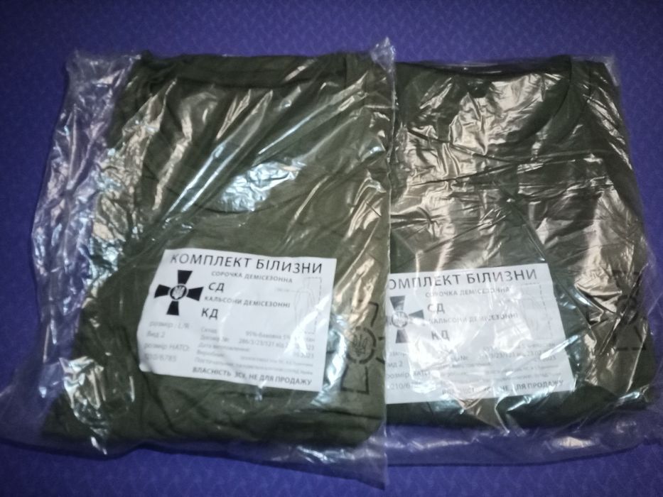 Нова натільна білизна зсу