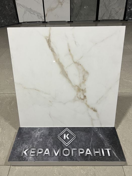 Плитка для підлоги Cararra White 60x60,Керамограніт,Безшовний!!!