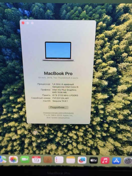 macbook pro 13 (2019) тач бар Touch bar офіційний ідеал