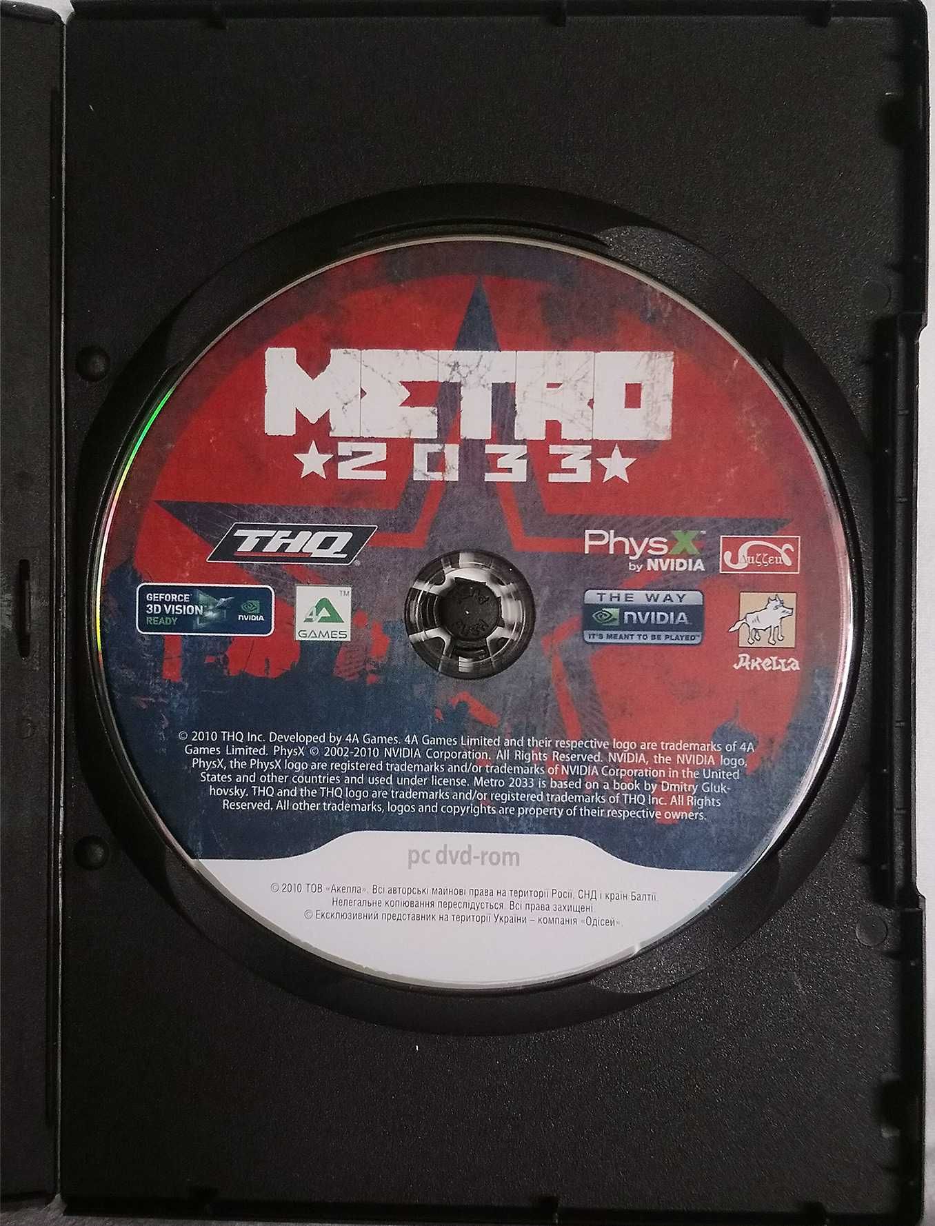 Гра МЕТРО 2033 DVD диск ПК \ PC METRO 2033