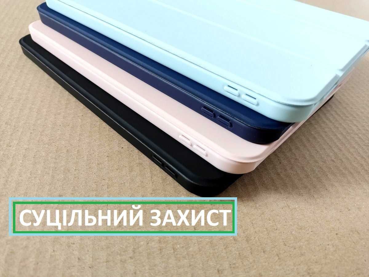 С нишей под стилус чехол книжка Apple ipad 10.9 2022 (ipad 10)