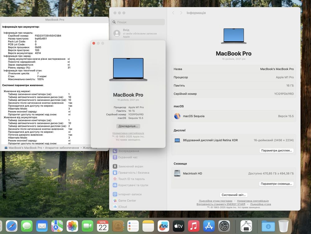 MacBook Pro 16 / M1 Pro / RAM 16 / SSD 512 GB / 2021 / Space Grey