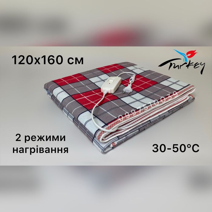 ЭЛЕКТРОПРОСТЫНЬ. Простынь с подогревом. Електропростирадло
