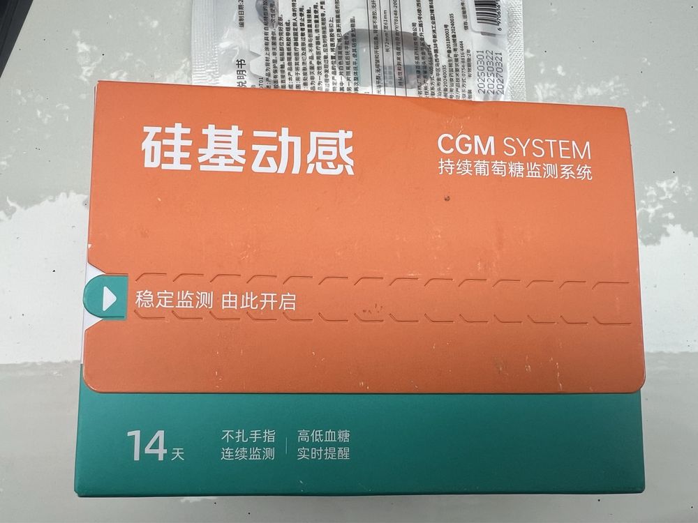 Sinionics CGM система для моніторингу глюкози