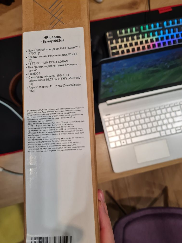 64Gb RAM Ноутбук HP 15S-eq1002ua