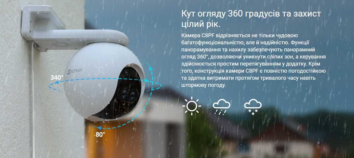 IP камера 2/4Mp Ezviz CS-H3C V310 1 C8PF LC3 1C N 4 W A динамик Wi-Fi