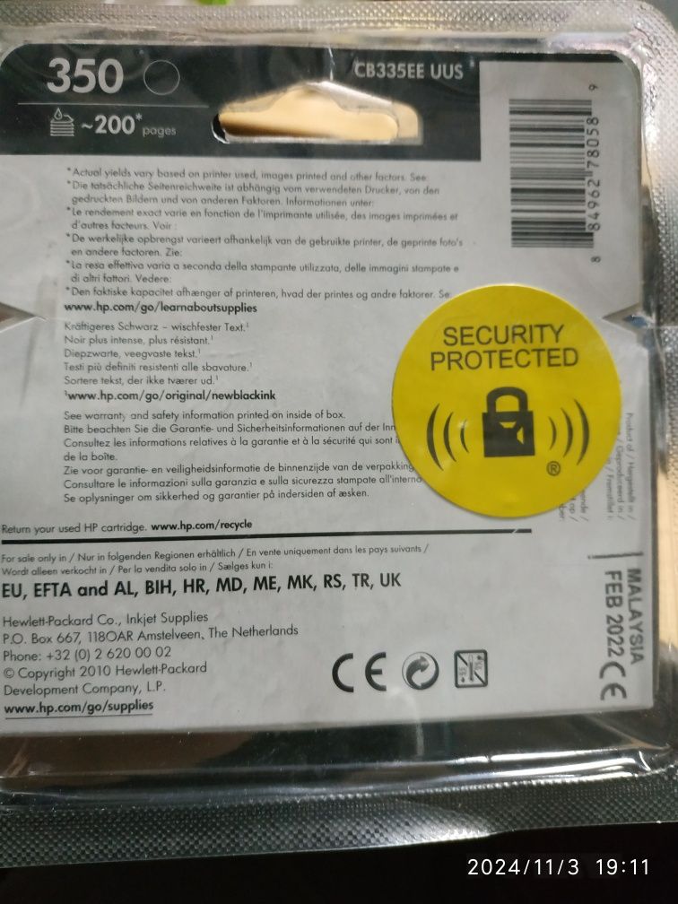 Картрідж HP 350 (CB335EE) Original запеча