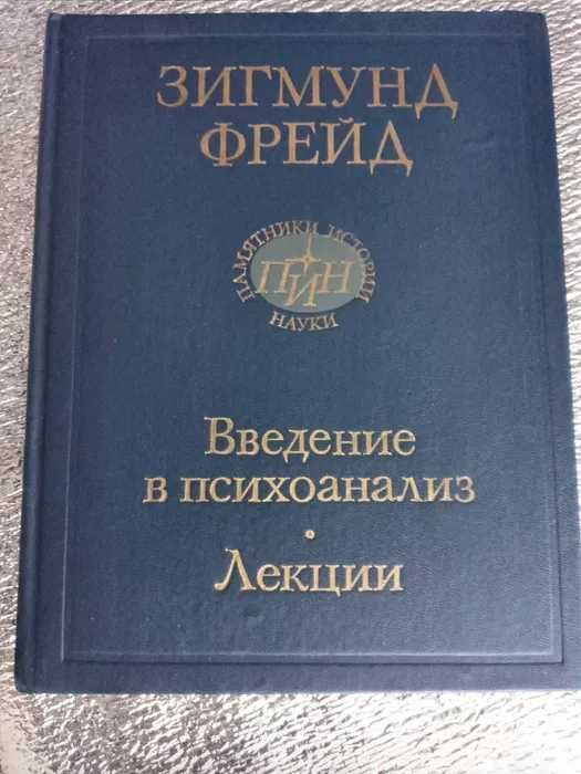 Книги по психологии