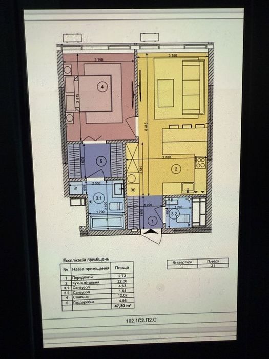 Топ ціна !!! ЖК White Lines метро Голосієво 1 хв.