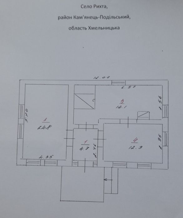 Продається будинок. с. Рихта.