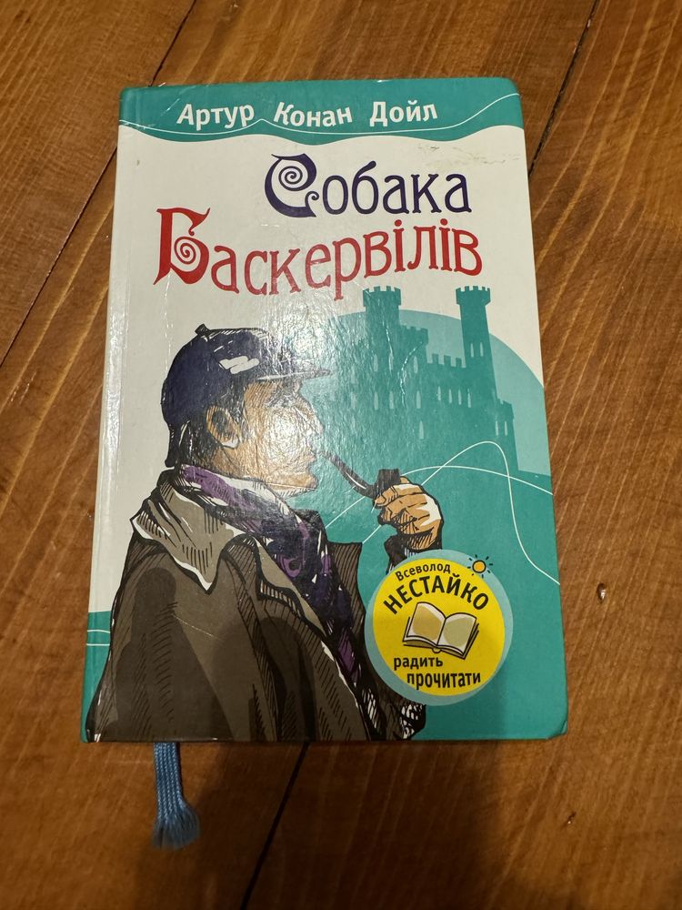 Книги різні по 30 грн для дітей, дорослих, підлітків, школярів